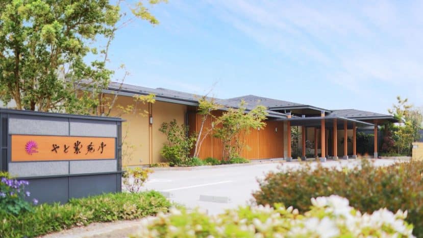 Yado Shiontei, le ryokan de luxe à Tottori pour vivre un Japon confidentiel et préservé